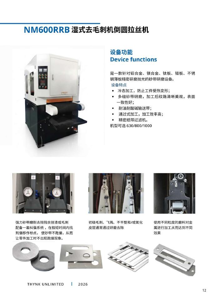 NM600RRB catalogue page 12