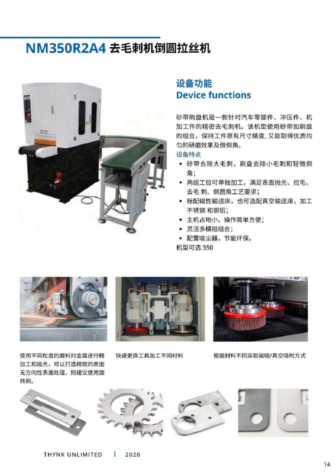 NM350R2A4 catalogue page 14