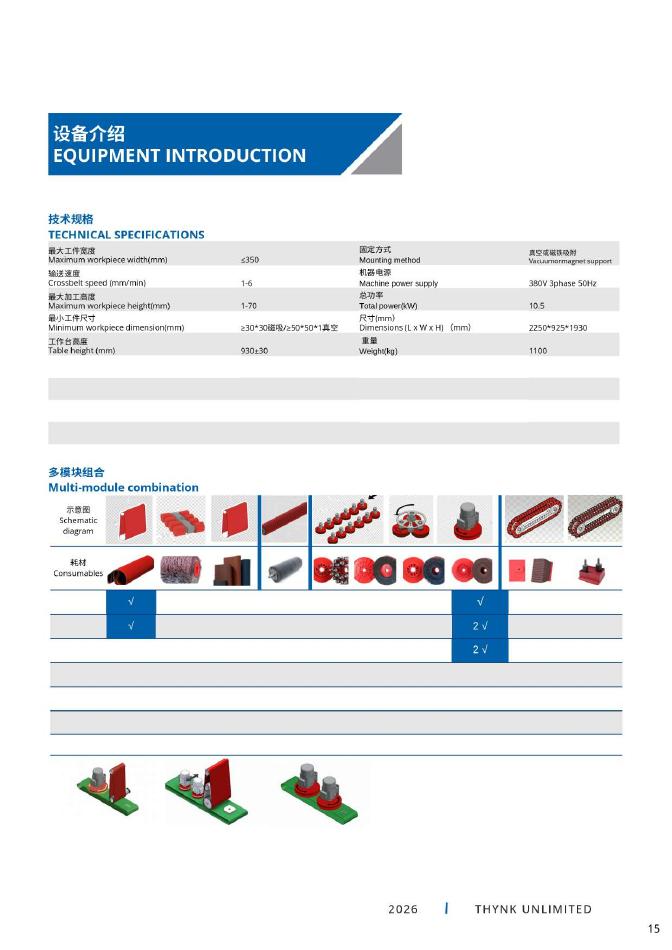 NM350R2A4 catalogue page 15