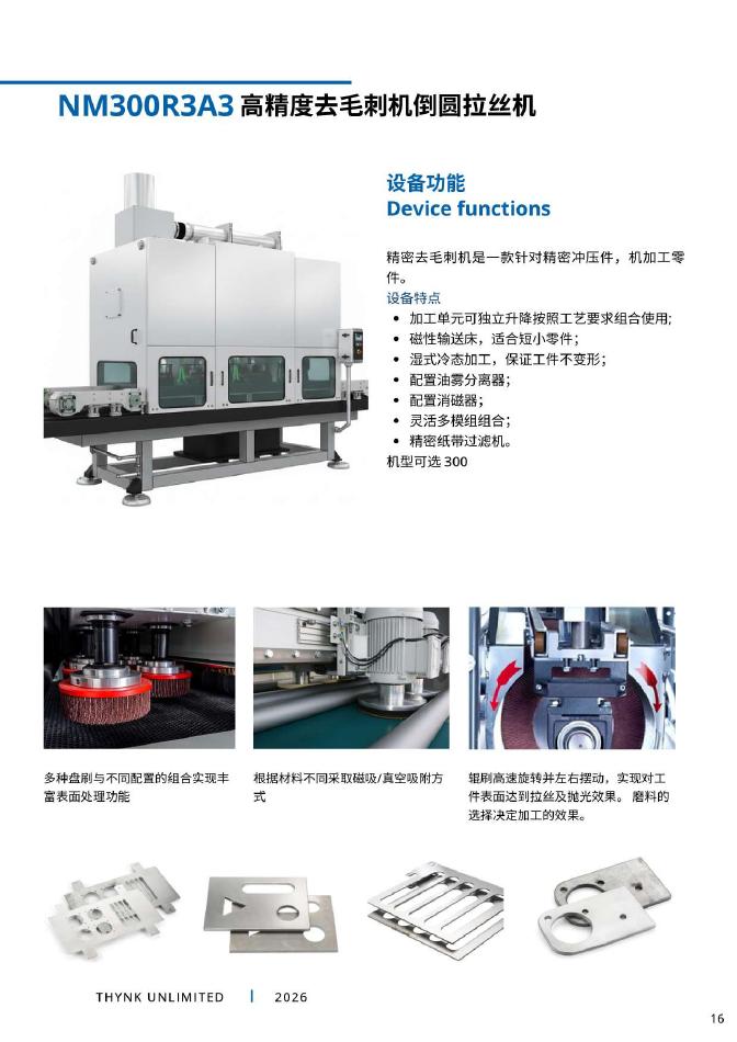 NM300R3A3 catalogue page 16
