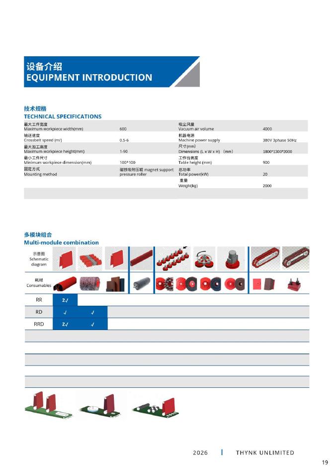 NME600RD catalogue page 19