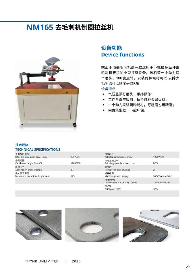 NM165 catalogue page 20