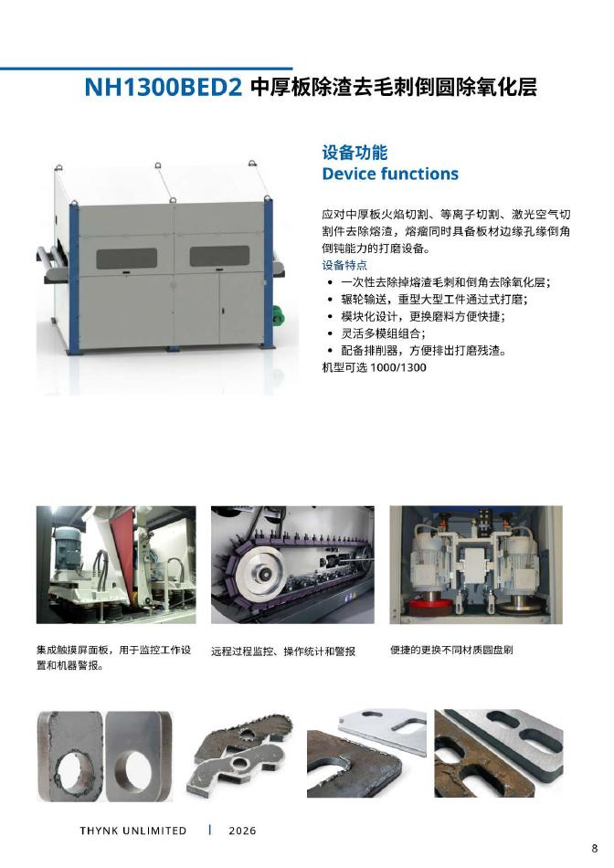 NH1300BED2 catalogue page 8